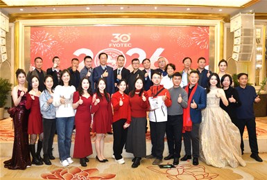 骏马奔腾 喜迎新春──华阳光学2026年春晚报道